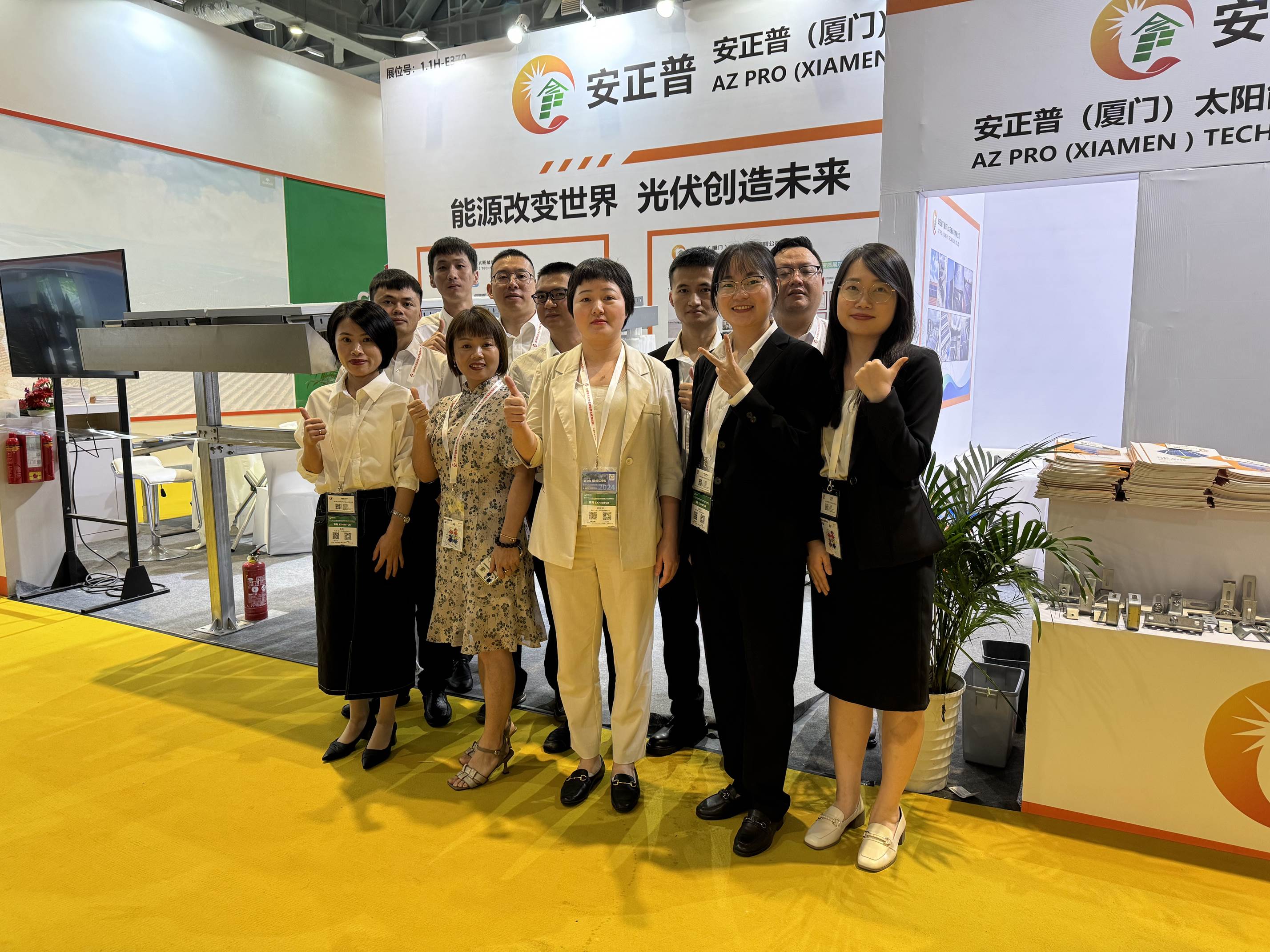 SNEC 第十七届(2024) 国际太阳能光伏与智慧能源( 上海)大会暨展览会