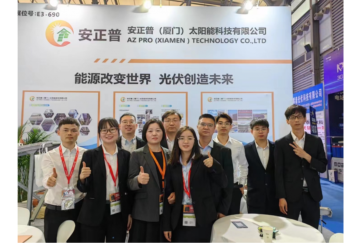 SNEC 第十六届(2023) 国际太阳能光伏与智慧能源( 上海)大会暨展览会